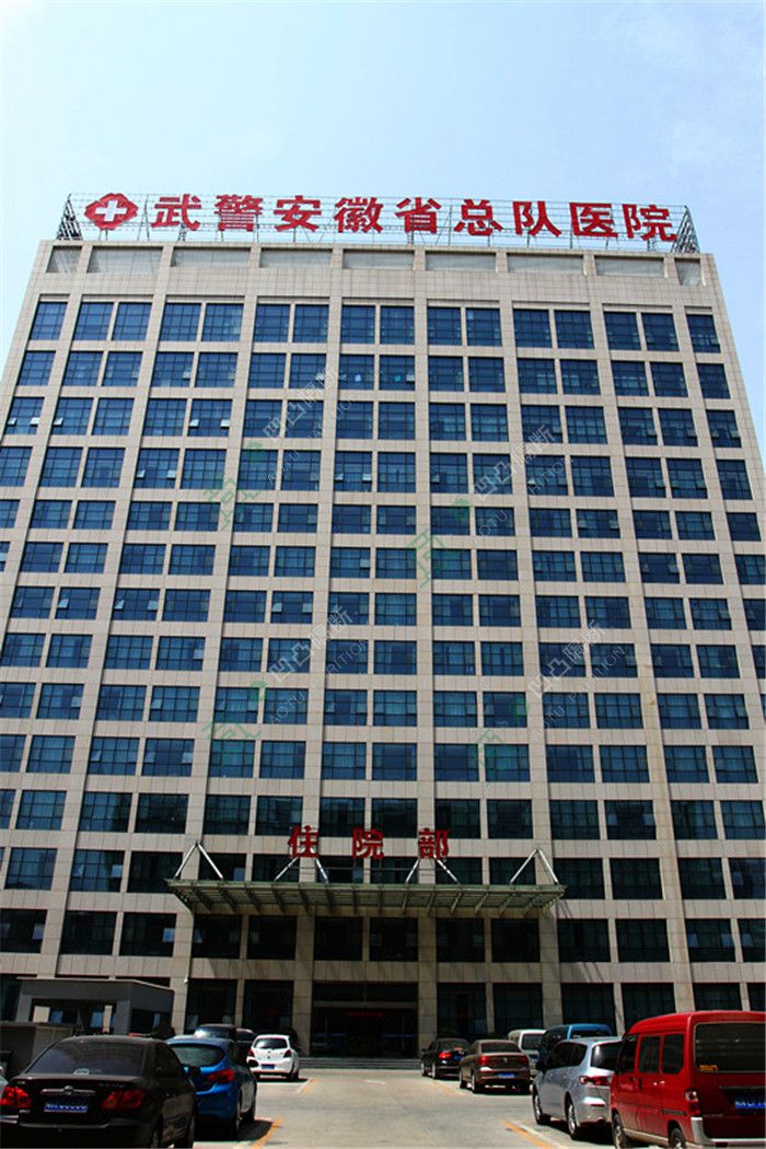 [分享]合肥玻璃隔斷_安徽凹凸隔斷_[承接]合肥武警醫院玻璃隔斷工程